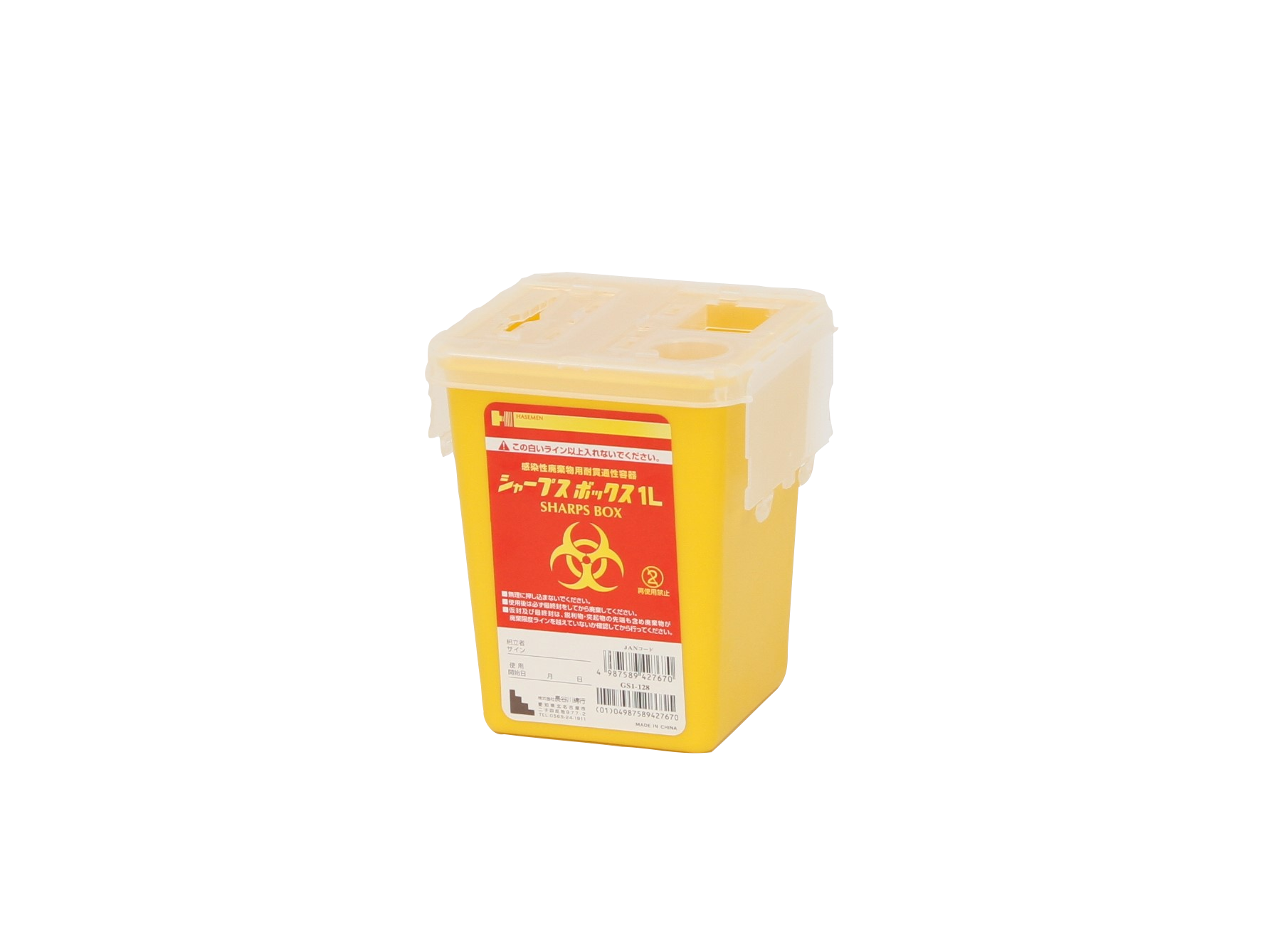 シャープスボックス1L