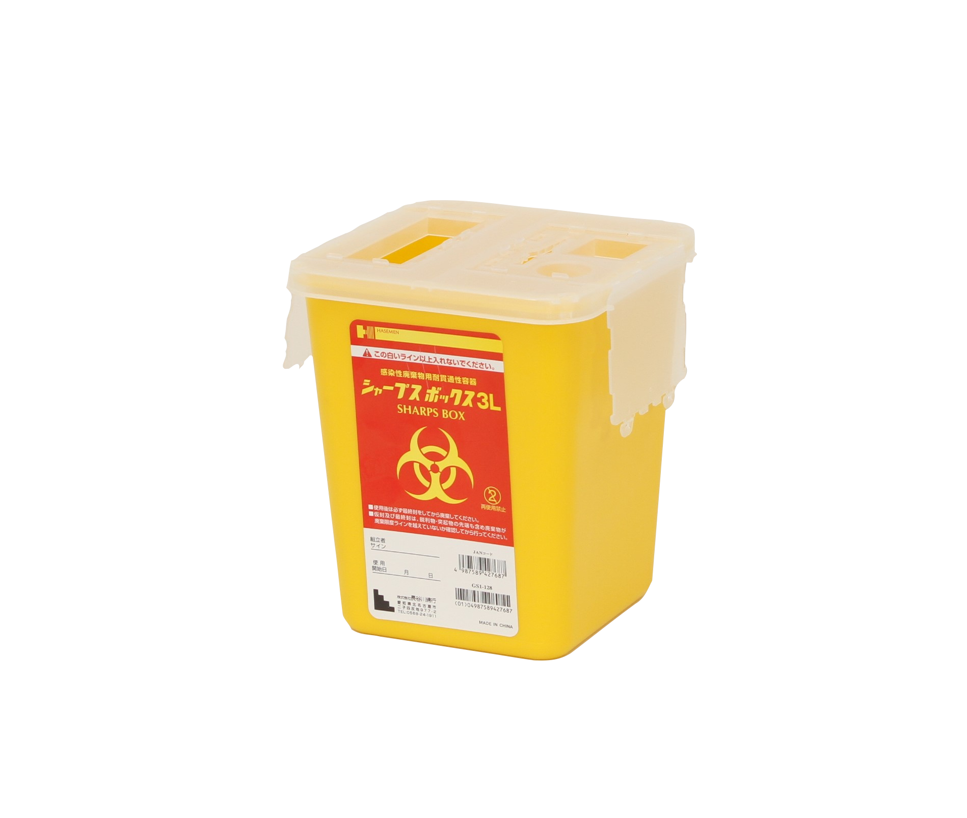 シャープスボックス3L